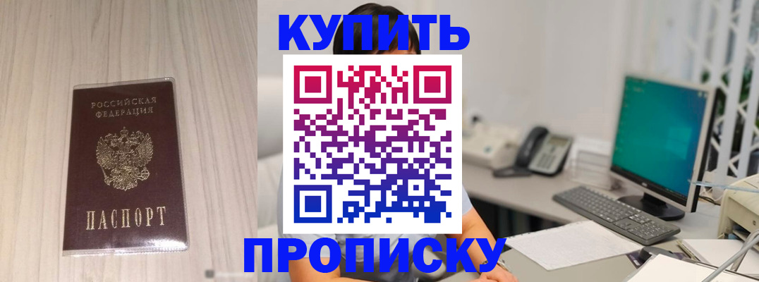 миграционный учет в Среднеуральске