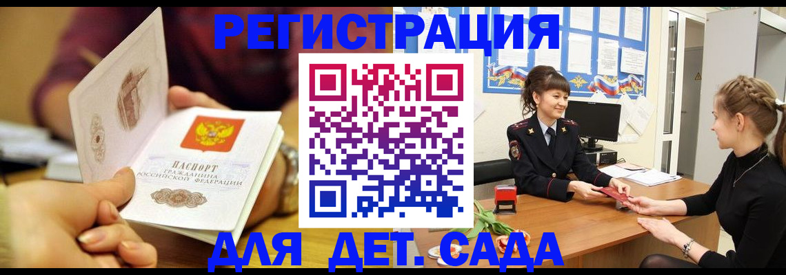 временная регистрация адрес в Среднеуральске