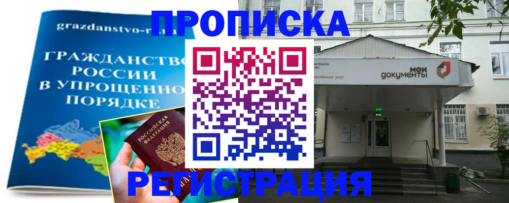 прописка иностранных граждан в Среднеуральске