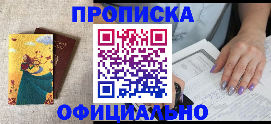 найти адрес прописки в Среднеуральске