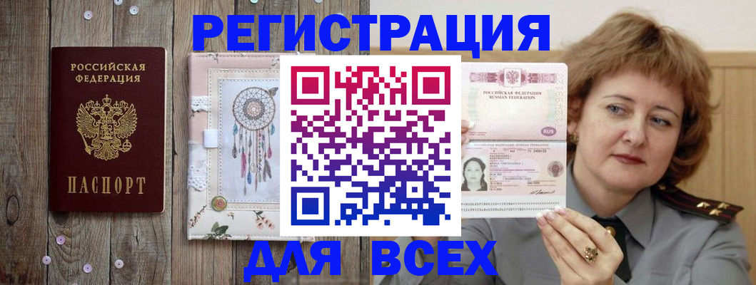 прописка для кредита в Среднеуральске